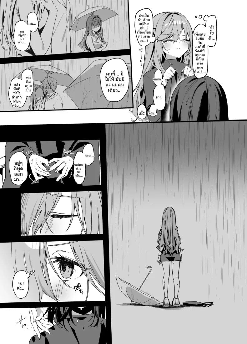 Doujin-Lc- อ่าน โดจิน มังฮวา เกาหลี ญี่ปุ่น จีน แปลไทย ช่างทำผมสาวเจาะจงเลือกผมครับ (Itohana) ตอนที่ 1 2 3 4 5 6 7 8 9 10 11 12 13 14 ฟรี ไม่มีโฆษณา อ่าน โดจิน Manhwa เกาหลี ญี่ปุ่น จีน เรามีครบ คัดมาให้เน้นๆ โดจิน 18+ รับประกันความฟินโดย  Doujin Lc