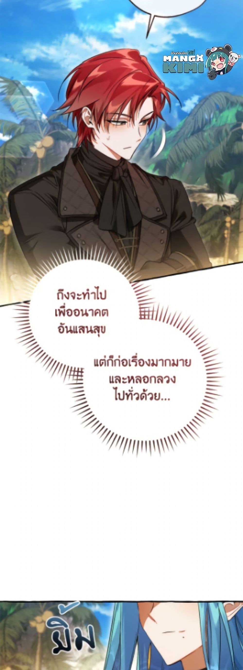 Manga-lc-com อ่านมังงะ อ่านการ์ตูน ออนไลน์ ฟรี Trash of the Count’s Family ตอนที่ 1 2 3 4 5 6 7 8 9 10 11 12 13 14 ฟรี ไม่มีโฆษณา Manga-lc - อ่าน มังงะ อ่าน การ์ตูน ออนไลน์ อ่านมังงะ ฟรี