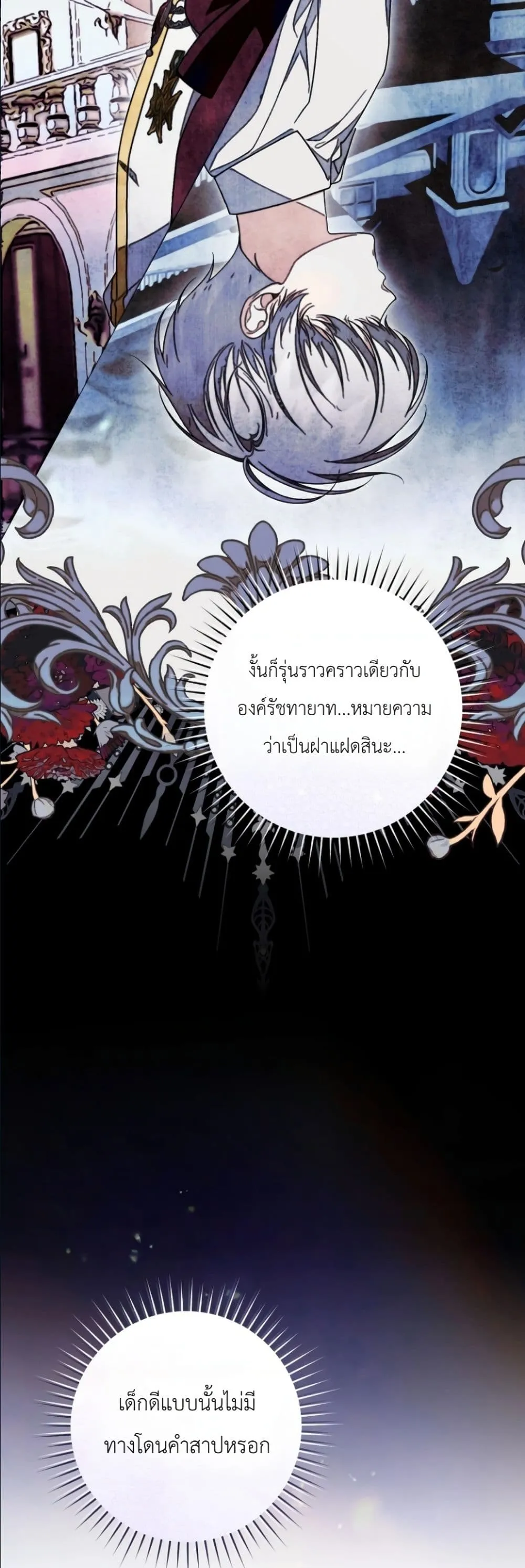 Manga-lc-com อ่านมังงะ อ่านการ์ตูน ออนไลน์ ฟรี The Abandoned Princes Ghost Bride ตอนที่ 1 2 3 4 5 6 7 8 9 10 11 12 13 14 ฟรี ไม่มีโฆษณา Manga-lc - อ่าน มังงะ อ่าน การ์ตูน ออนไลน์ อ่านมังงะ ฟรี