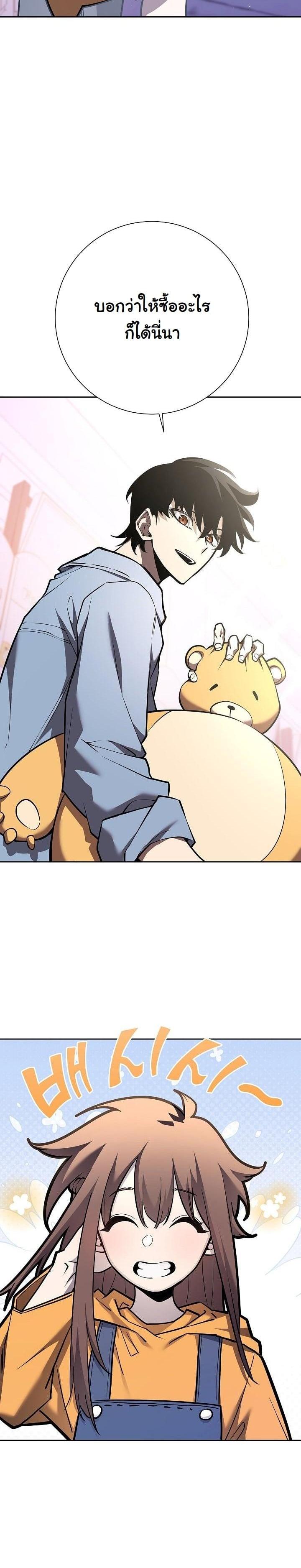 Manga-lc-com อ่านมังงะ อ่านการ์ตูน ออนไลน์ ฟรี The Sword God From a Ruined World ตอนที่ 1 2 3 4 5 6 7 8 9 10 11 12 13 14 ฟรี ไม่มีโฆษณา Manga-lc - อ่าน มังงะ อ่าน การ์ตูน ออนไลน์ อ่านมังงะ ฟรี