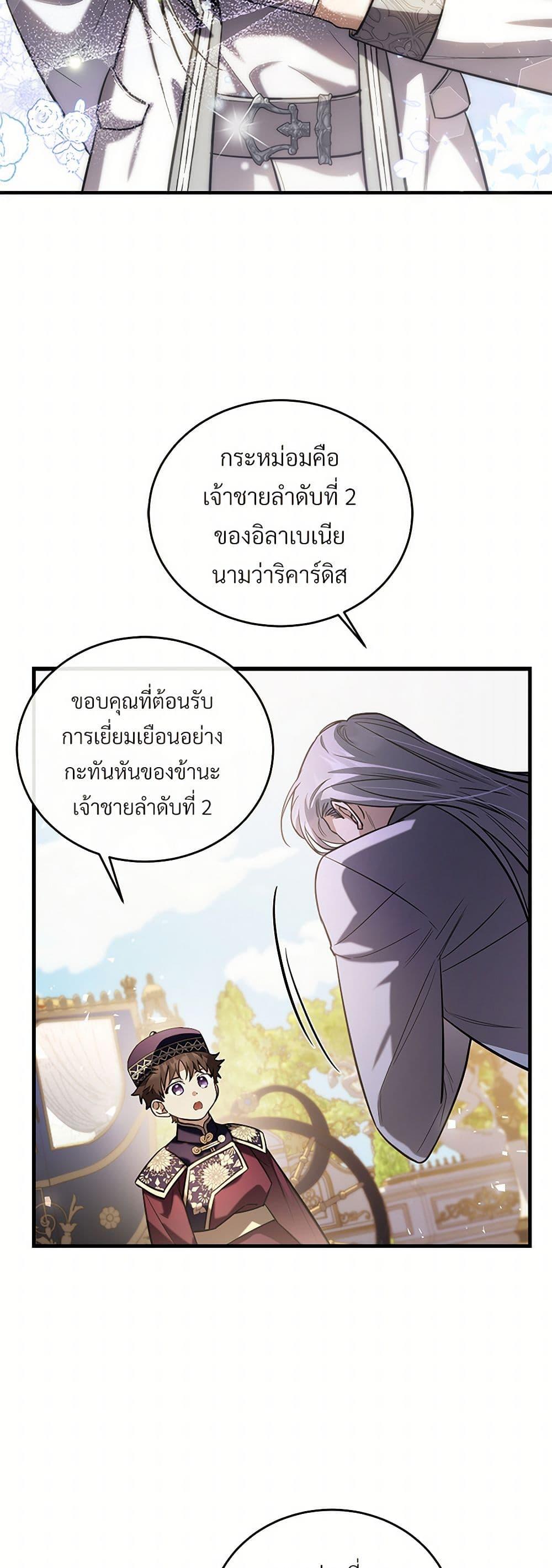 Manga-lc-com อ่านมังงะ อ่านการ์ตูน ออนไลน์ ฟรี The Night Without Shadows ตอนที่ 1 2 3 4 5 6 7 8 9 10 11 12 13 14 ฟรี ไม่มีโฆษณา Manga-lc - อ่าน มังงะ อ่าน การ์ตูน ออนไลน์ อ่านมังงะ ฟรี
