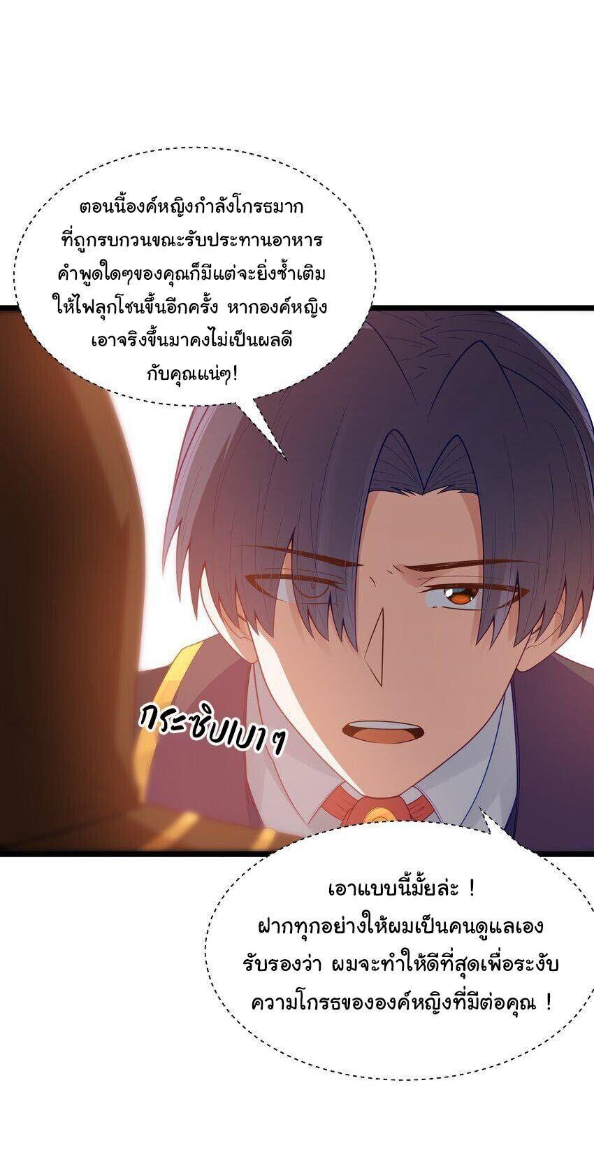 Manga-lc-com อ่านมังงะ อ่านการ์ตูน ออนไลน์ ฟรี This Hero is a Money Supremacist ตอนที่ 1 2 3 4 5 6 7 8 9 10 11 12 13 14 ฟรี ไม่มีโฆษณา Manga-lc - อ่าน มังงะ อ่าน การ์ตูน ออนไลน์ อ่านมังงะ ฟรี