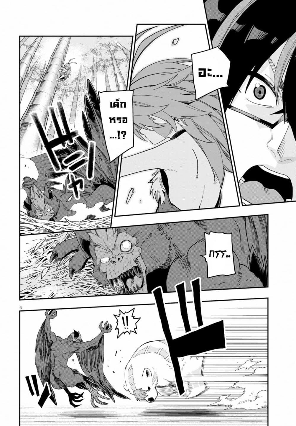 Manga-lc-com อ่านมังงะ อ่านการ์ตูน ออนไลน์ ฟรี Konjiki no Moji Tsukai – Yuusha Yonin ni Makikomareta Unique Cheat ตอนที่ 1 2 3 4 5 6 7 8 9 10 11 12 13 14 ฟรี ไม่มีโฆษณา Manga-lc - อ่าน มังงะ อ่าน การ์ตูน ออนไลน์ อ่านมังงะ ฟรี