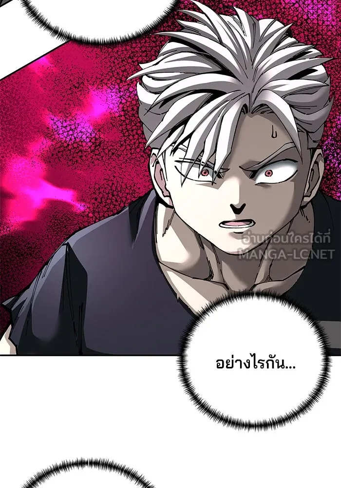 คุณปู่จอมยุทธกับหลานสาวสุดแกร่ง ตอนที่ 94 รูปที่ 39