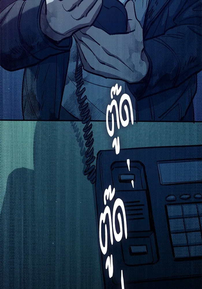 My S-Class Hunters ตอนที่ 128 หนีเสือปะจระเข้ (1) รูปที่ 97