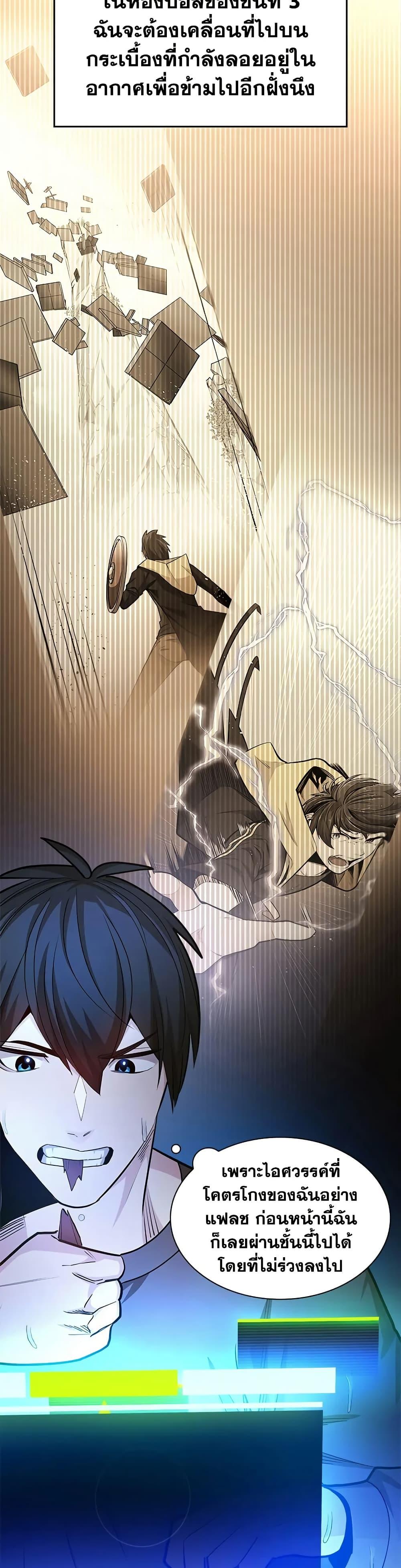 Manga-lc-com อ่านมังงะ อ่านการ์ตูน ออนไลน์ ฟรี The Tutorial is Too Hard ตอนที่ 1 2 3 4 5 6 7 8 9 10 11 12 13 14 ฟรี ไม่มีโฆษณา Manga-lc - อ่าน มังงะ อ่าน การ์ตูน ออนไลน์ อ่านมังงะ ฟรี