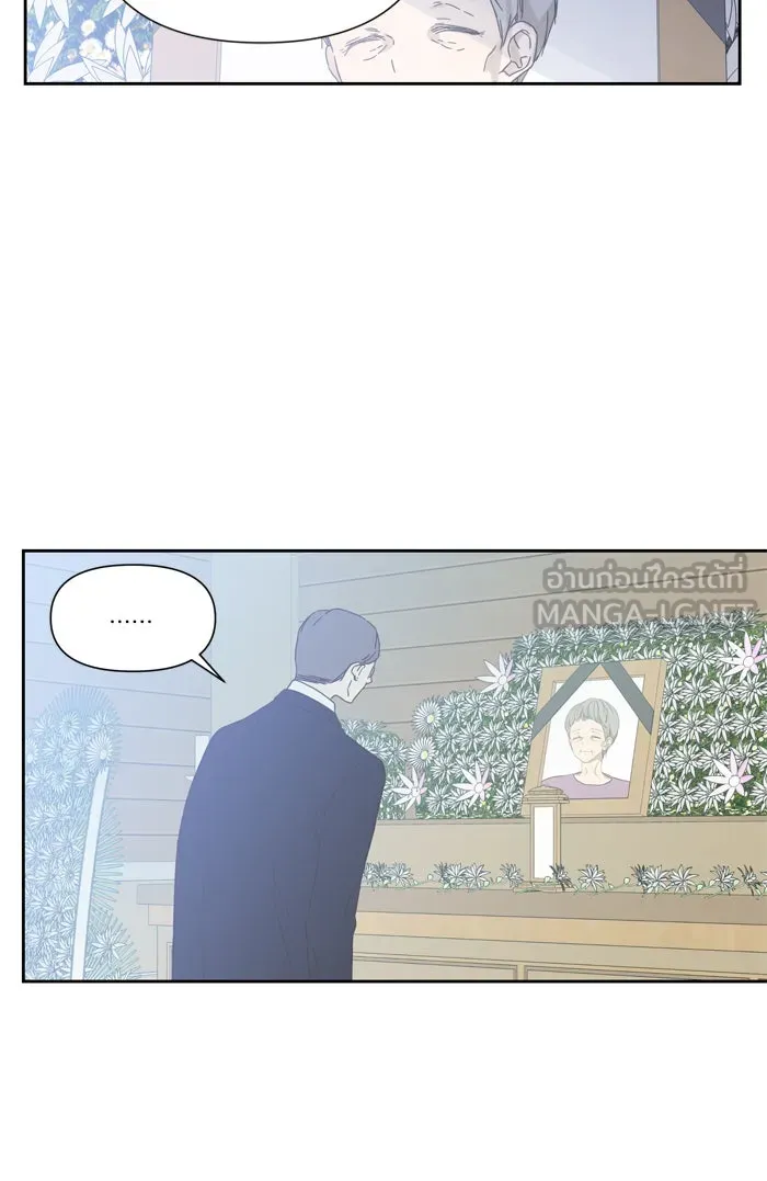 ฉันมันร้าย หรือเพราะโลกไม่น่ารัก ตอนที่ 59 รูปที่ 21