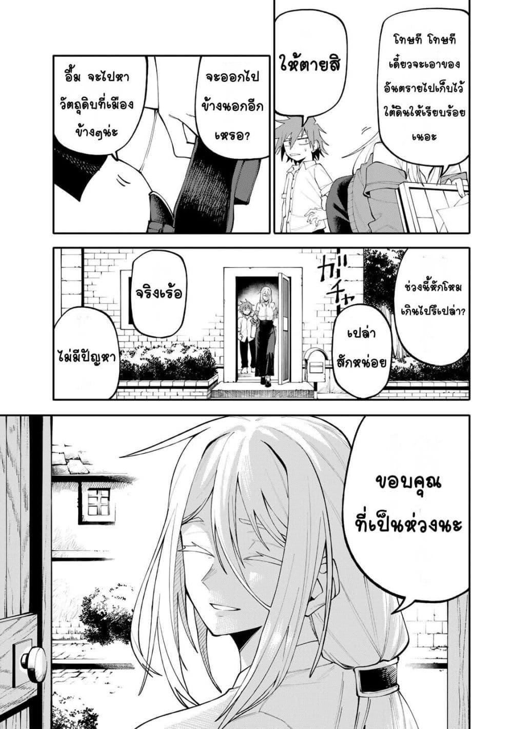 Manga-lc-com อ่านมังงะ อ่านการ์ตูน ออนไลน์ ฟรี I’m a Mother Adventurer, and Thanks to the Login Bonus, I’ve Unlocked the Skill “Housewife.” ตอนที่ 1 2 3 4 5 6 7 8 9 10 11 12 13 14 ฟรี ไม่มีโฆษณา Manga-lc - อ่าน มังงะ อ่าน การ์ตูน ออนไลน์ อ่านมังงะ ฟรี