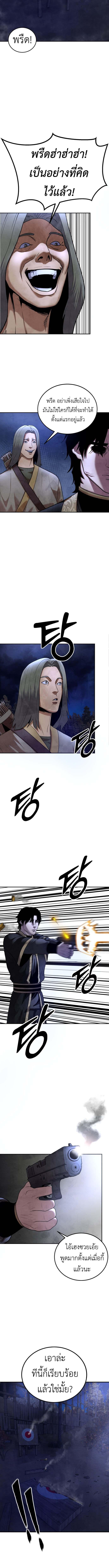 Manga-lc-com อ่านมังงะ อ่านการ์ตูน ออนไลน์ ฟรี Guest Gun ตอนที่ 1 2 3 4 5 6 7 8 9 10 11 12 13 14 ฟรี ไม่มีโฆษณา Manga-lc - อ่าน มังงะ อ่าน การ์ตูน ออนไลน์ อ่านมังงะ ฟรี