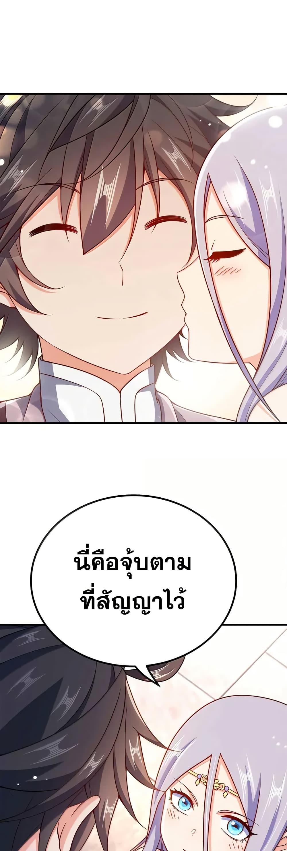 Manga-lc-com อ่านมังงะ อ่านการ์ตูน ออนไลน์ ฟรี My Wife is Actually the Future Tyrant Empress ตอนที่ 1 2 3 4 5 6 7 8 9 10 11 12 13 14 ฟรี ไม่มีโฆษณา Manga-lc - อ่าน มังงะ อ่าน การ์ตูน ออนไลน์ อ่านมังงะ ฟรี