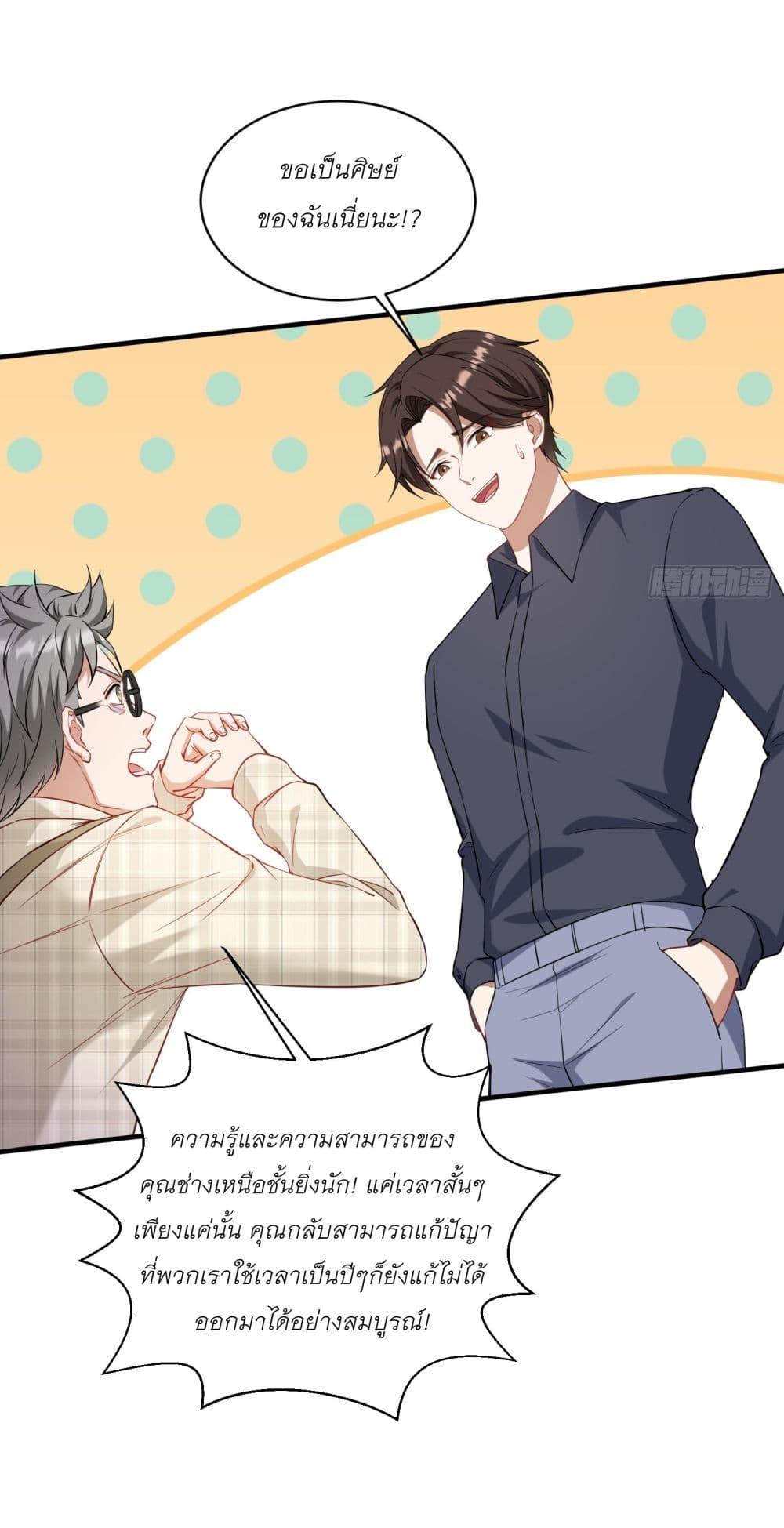 Manga-lc-com อ่านมังงะ อ่านการ์ตูน ออนไลน์ ฟรี Became a Billionaire After Dog Licking Improperly ตอนที่ 1 2 3 4 5 6 7 8 9 10 11 12 13 14 ฟรี ไม่มีโฆษณา Manga-lc - อ่าน มังงะ อ่าน การ์ตูน ออนไลน์ อ่านมังงะ ฟรี