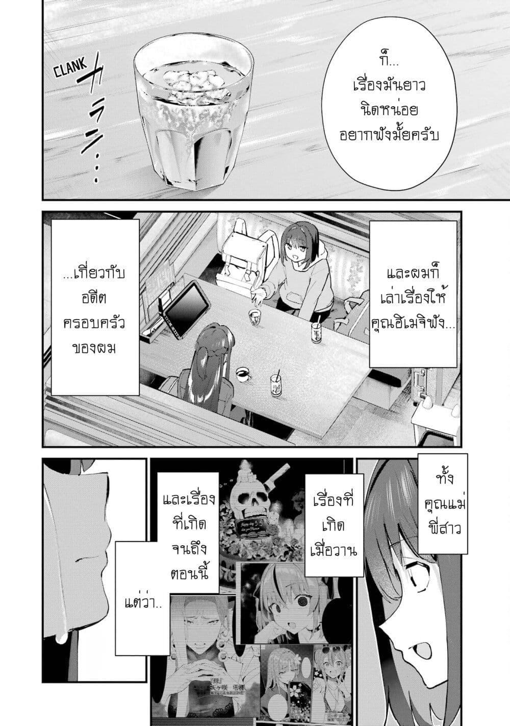 Manga-lc-com อ่านมังงะ อ่านการ์ตูน ออนไลน์ ฟรี Urakata de Support Shiteta Geinou Ikka wo Tsuihousareta Boku wa, Futsuu no Seishun wo Ouka Shitai ตอนที่ 1 2 3 4 5 6 7 8 9 10 11 12 13 14 ฟรี ไม่มีโฆษณา Manga-lc - อ่าน มังงะ อ่าน การ์ตูน ออนไลน์ อ่านมังงะ ฟรี
