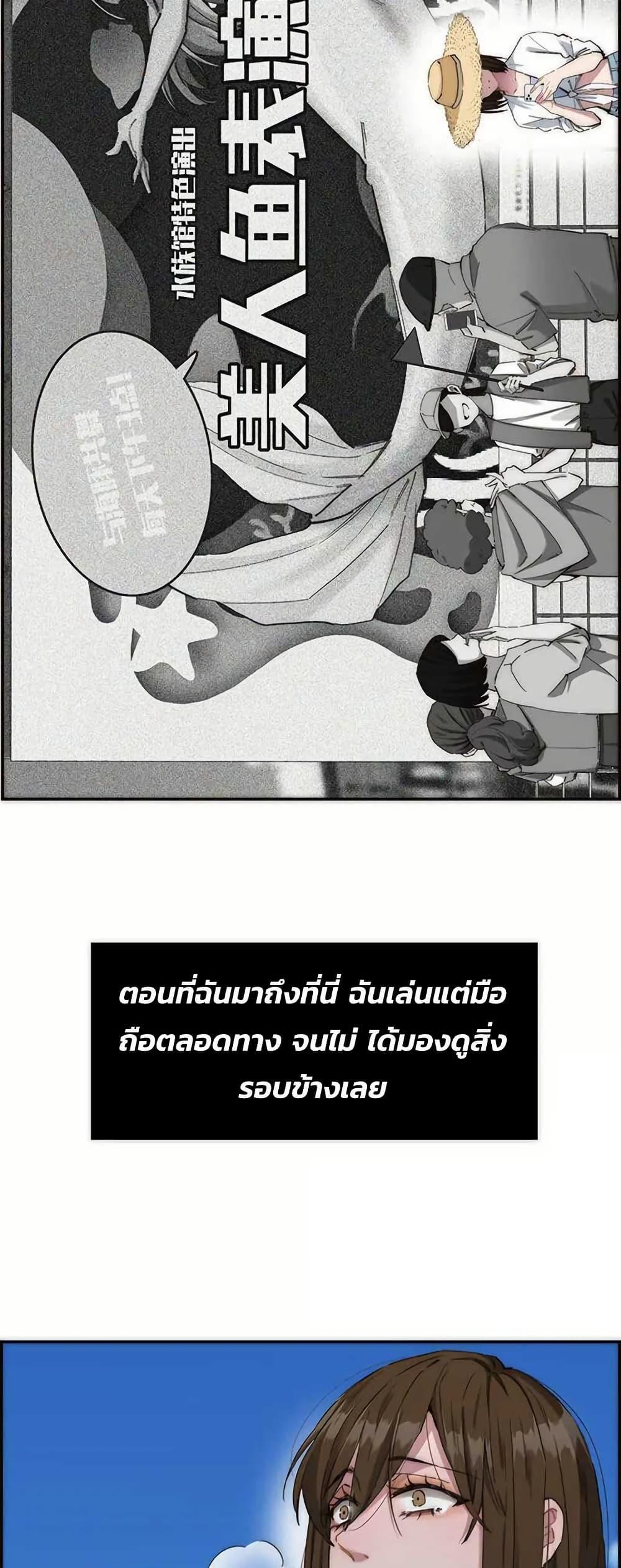 Manga-lc-com อ่านมังงะ อ่านการ์ตูน ออนไลน์ ฟรี After Losing My Job, I Met Miss Mermaid at the Beach ตอนที่ 1 2 3 4 5 6 7 8 9 10 11 12 13 14 ฟรี ไม่มีโฆษณา Manga-lc - อ่าน มังงะ อ่าน การ์ตูน ออนไลน์ อ่านมังงะ ฟรี