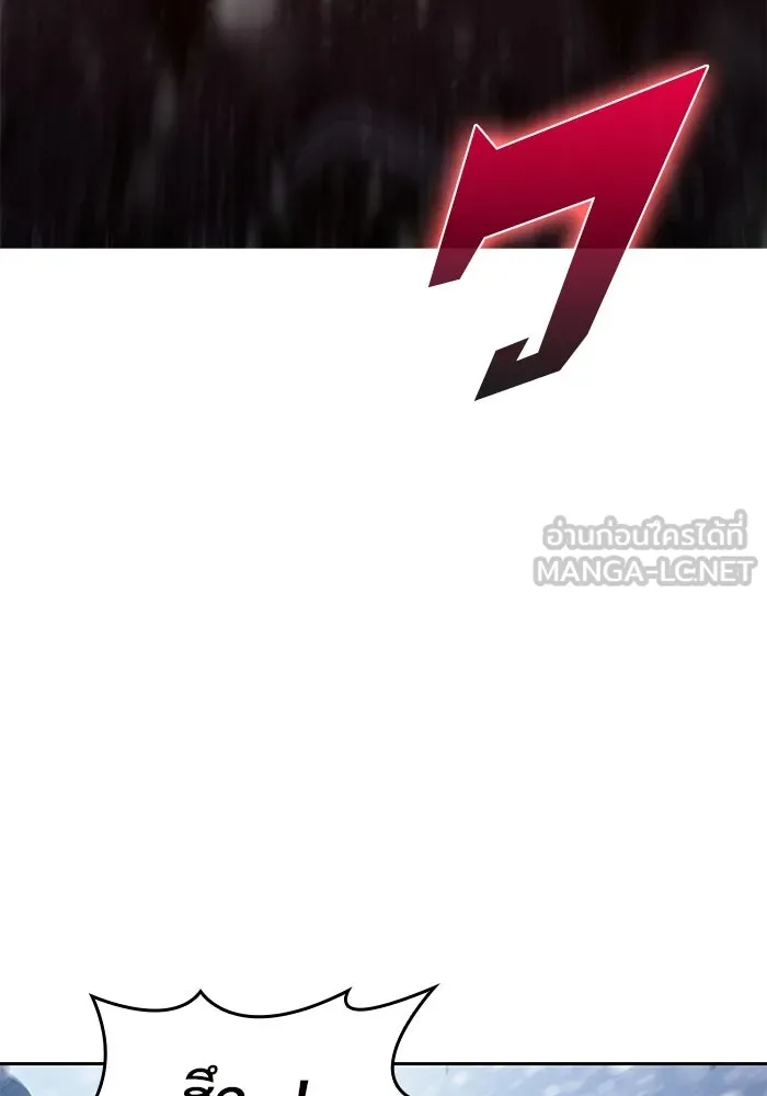 ผู้เล่นหน้าใหม่เลเวลแมกซ์ ตอนที่ 95 สงครามรอบด้าน (4) รูปที่ 81