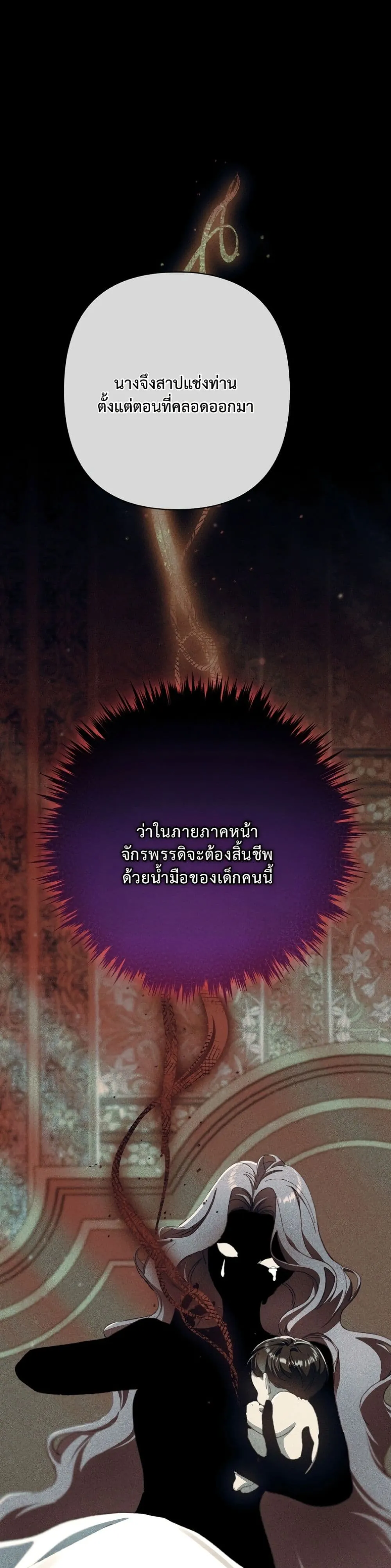 Manga-lc-com อ่านมังงะ อ่านการ์ตูน ออนไลน์ ฟรี I Faked a Pregnancy, but My Husband Returned ตอนที่ 1 2 3 4 5 6 7 8 9 10 11 12 13 14 ฟรี ไม่มีโฆษณา Manga-lc - อ่าน มังงะ อ่าน การ์ตูน ออนไลน์ อ่านมังงะ ฟรี
