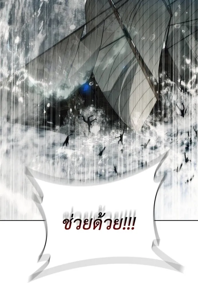 เกิดใหม่ในร่างดยุก ตอนที่ 69 รูปที่ 91