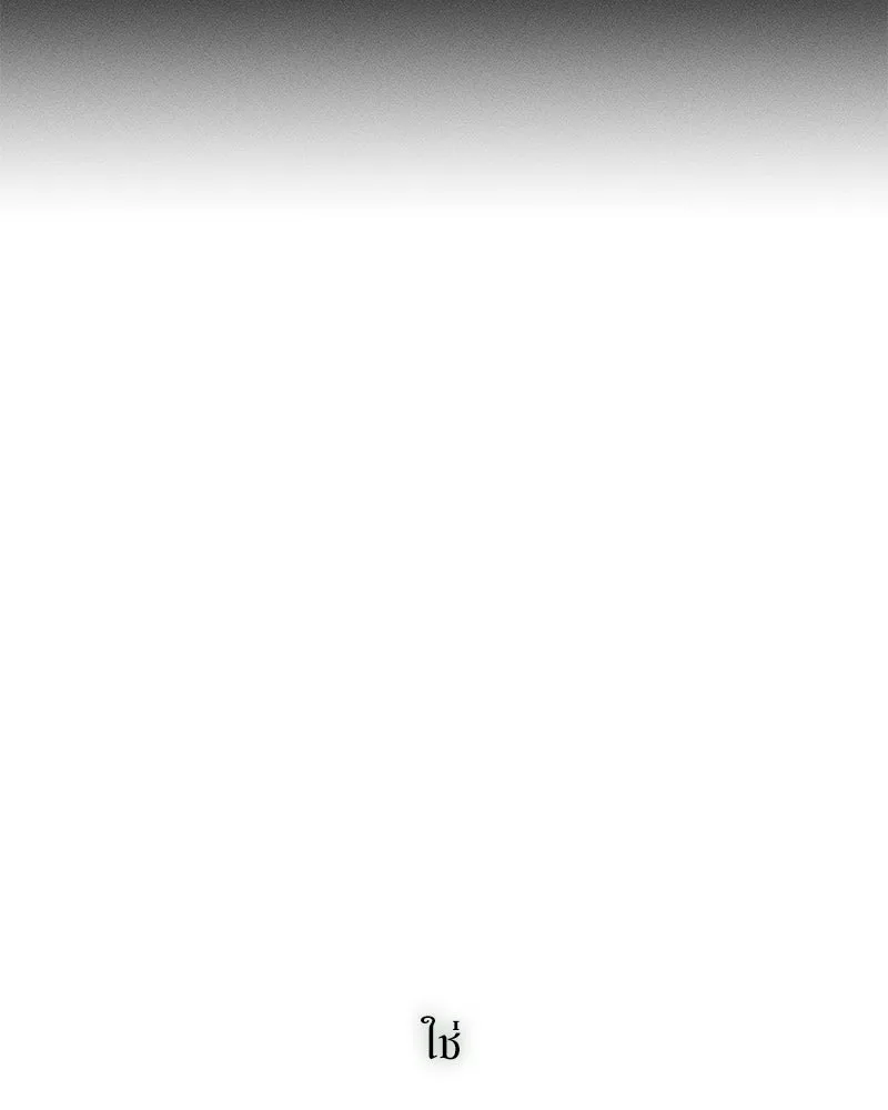 บุปผารุ่มราคะ ตอนที่ 65 รูปที่ 47