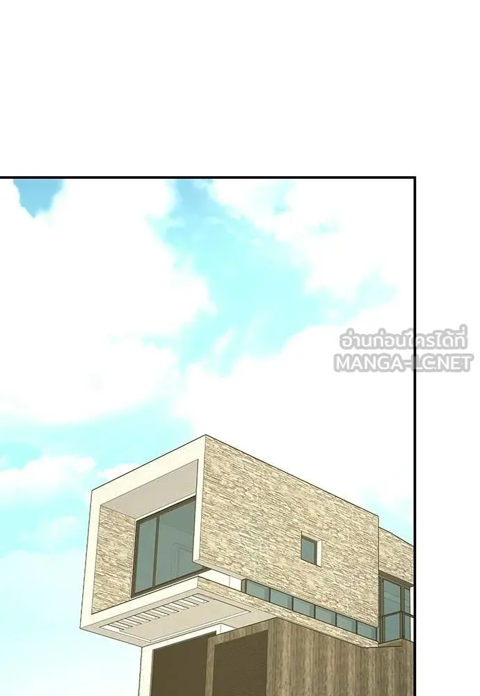 ฉันเนี่ยนะ ตอนที่ 73 รูปที่ 77