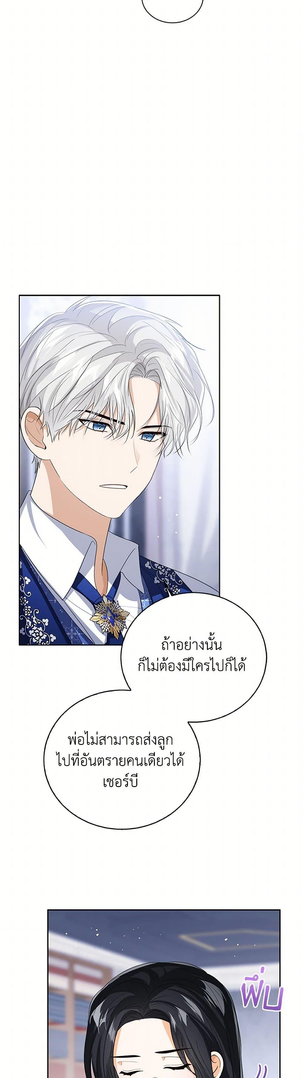Manga-lc-com อ่านมังงะ อ่านการ์ตูน ออนไลน์ ฟรี Baby Princess Through the Status Window ตอนที่ 1 2 3 4 5 6 7 8 9 10 11 12 13 14 ฟรี ไม่มีโฆษณา Manga-lc - อ่าน มังงะ อ่าน การ์ตูน ออนไลน์ อ่านมังงะ ฟรี