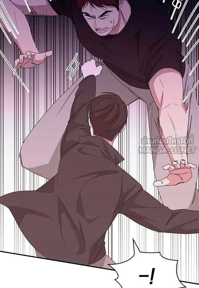 ฉันเนี่ยนะ ตอนที่ 83 รูปที่ 68