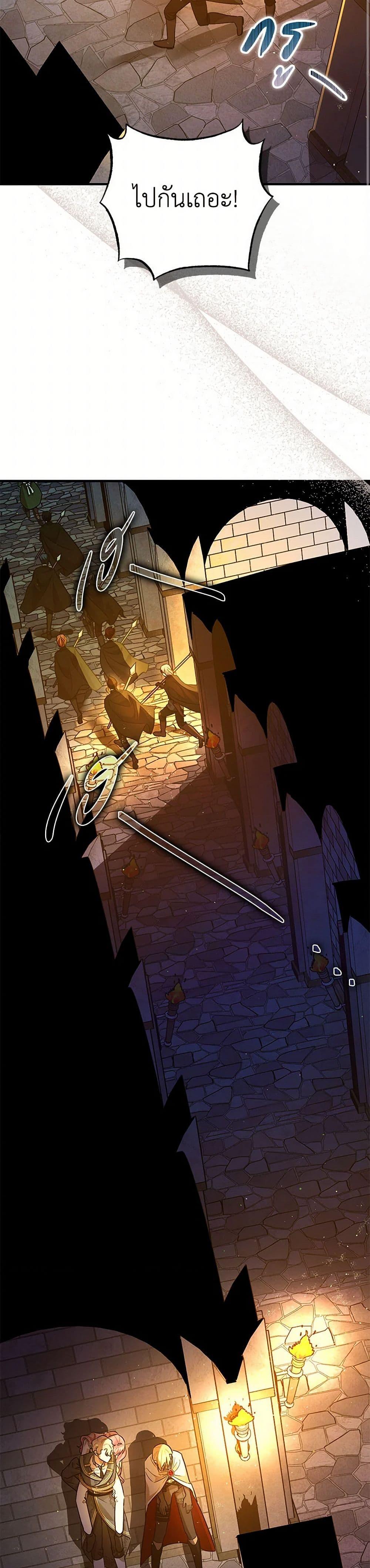 Manga-lc-com อ่านมังงะ อ่านการ์ตูน ออนไลน์ ฟรี The Tyrant’s Tranquilizer ตอนที่ 1 2 3 4 5 6 7 8 9 10 11 12 13 14 ฟรี ไม่มีโฆษณา Manga-lc - อ่าน มังงะ อ่าน การ์ตูน ออนไลน์ อ่านมังงะ ฟรี