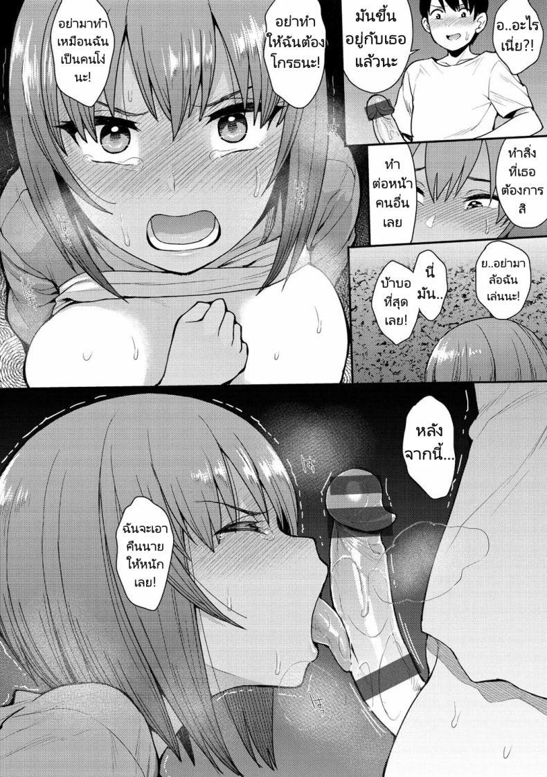 Doujin-Lc- อ่าน โดจิน มังฮวา เกาหลี ญี่ปุ่น จีน แปลไทย หน้าระเบียงทางเดินเพลินใจ [Unou] We Broke the Ice! ตอนที่ 1 2 3 4 5 6 7 8 9 10 11 12 13 14 ฟรี ไม่มีโฆษณา อ่าน โดจิน Manhwa เกาหลี ญี่ปุ่น จีน เรามีครบ คัดมาให้เน้นๆ โดจิน 18+ รับประกันความฟินโดย  Doujin Lc