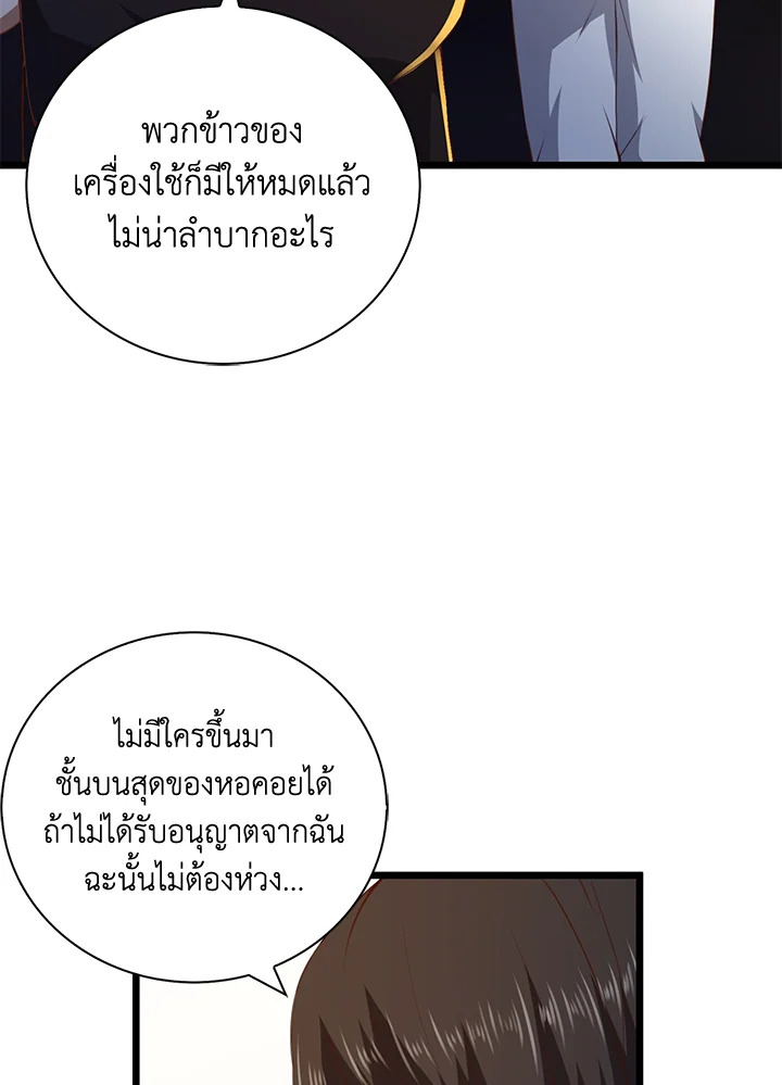 Manga-lc-com อ่านมังงะ อ่านการ์ตูน ออนไลน์ ฟรี The Lord of Coins ตอนที่ 1 2 3 4 5 6 7 8 9 10 11 12 13 14 ฟรี ไม่มีโฆษณา Manga-lc - อ่าน มังงะ อ่าน การ์ตูน ออนไลน์ อ่านมังงะ ฟรี