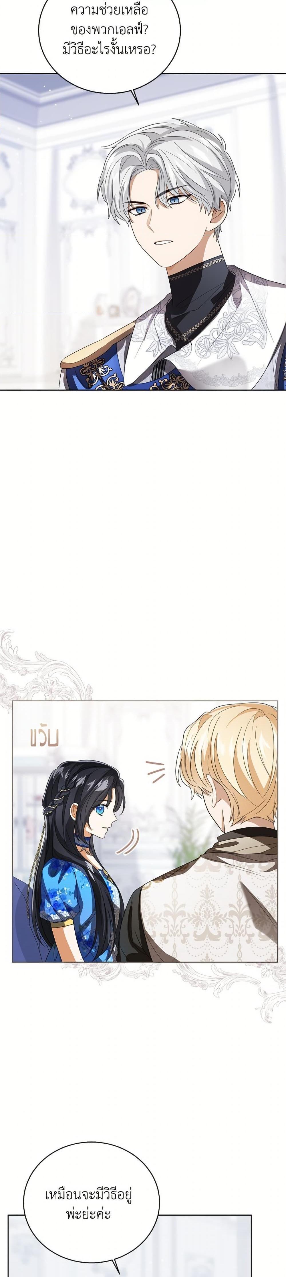 Manga-lc-com อ่านมังงะ อ่านการ์ตูน ออนไลน์ ฟรี Baby Princess Through the Status Window ตอนที่ 1 2 3 4 5 6 7 8 9 10 11 12 13 14 ฟรี ไม่มีโฆษณา Manga-lc - อ่าน มังงะ อ่าน การ์ตูน ออนไลน์ อ่านมังงะ ฟรี