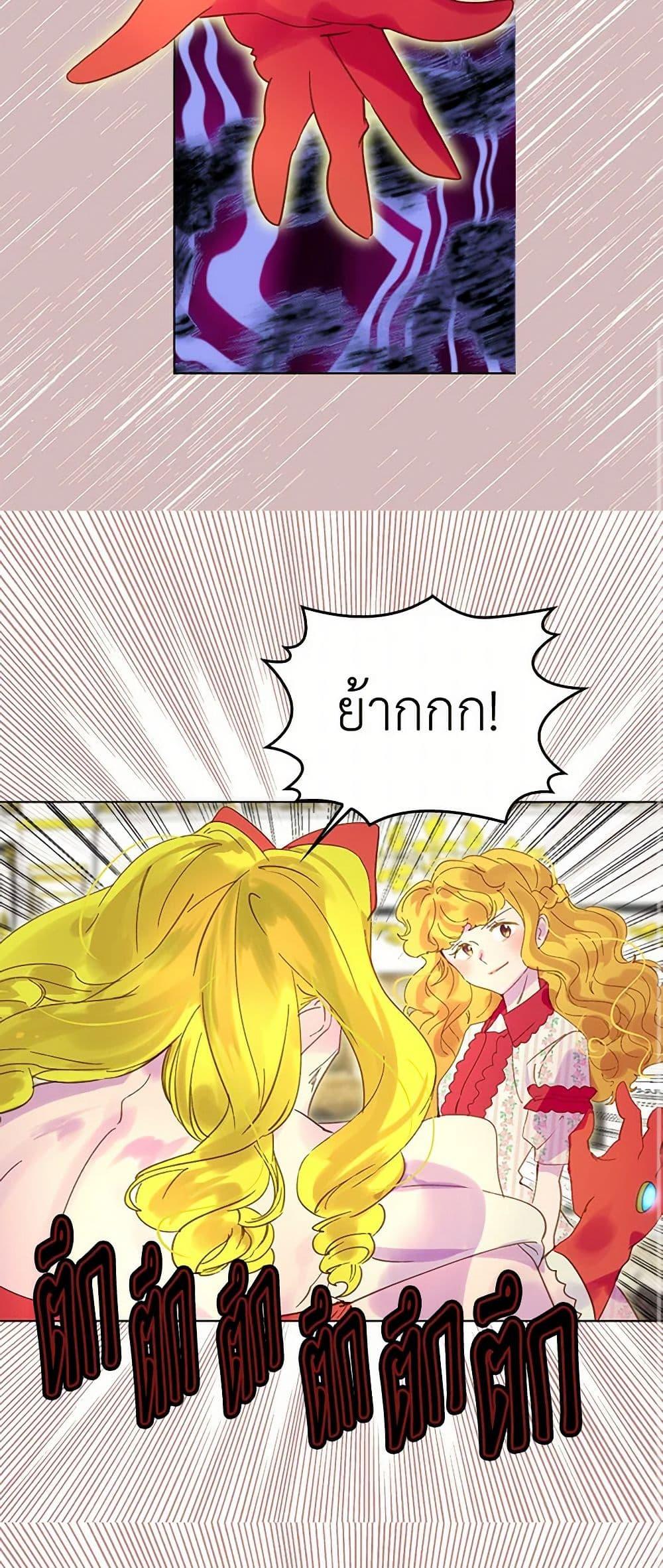 Manga-lc-com อ่านมังงะ อ่านการ์ตูน ออนไลน์ ฟรี Miss Not-So Sidekick ตอนที่ 1 2 3 4 5 6 7 8 9 10 11 12 13 14 ฟรี ไม่มีโฆษณา Manga-lc - อ่าน มังงะ อ่าน การ์ตูน ออนไลน์ อ่านมังงะ ฟรี