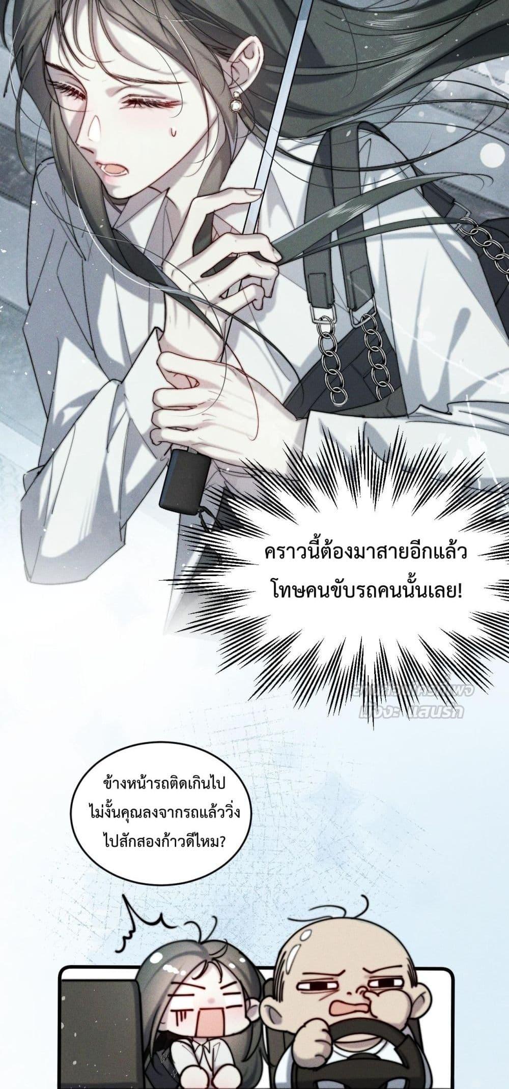 Manga-lc-com อ่านมังงะ อ่านการ์ตูน ออนไลน์ ฟรี Rainstorm–ฝนย ตอนที่ 1 2 3 4 5 6 7 8 9 10 11 12 13 14 ฟรี ไม่มีโฆษณา Manga-lc - อ่าน มังงะ อ่าน การ์ตูน ออนไลน์ อ่านมังงะ ฟรี
