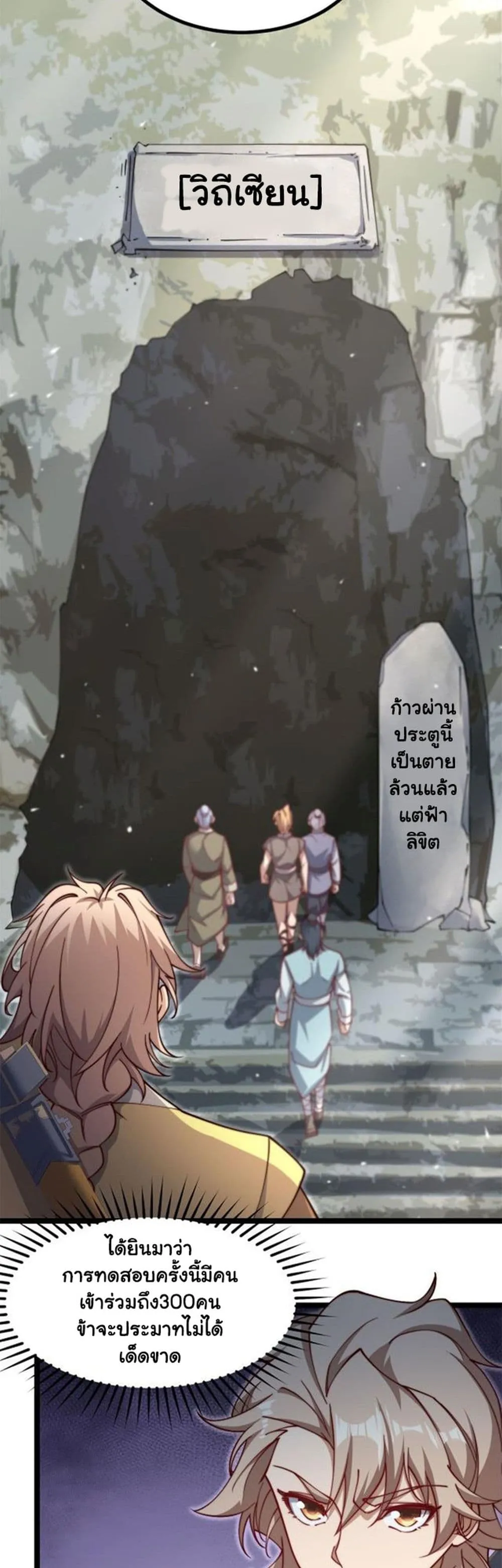 Manga-lc-com อ่านมังงะ อ่านการ์ตูน ออนไลน์ ฟรี Heaven’s Devourer ตอนที่ 1 2 3 4 5 6 7 8 9 10 11 12 13 14 ฟรี ไม่มีโฆษณา Manga-lc - อ่าน มังงะ อ่าน การ์ตูน ออนไลน์ อ่านมังงะ ฟรี