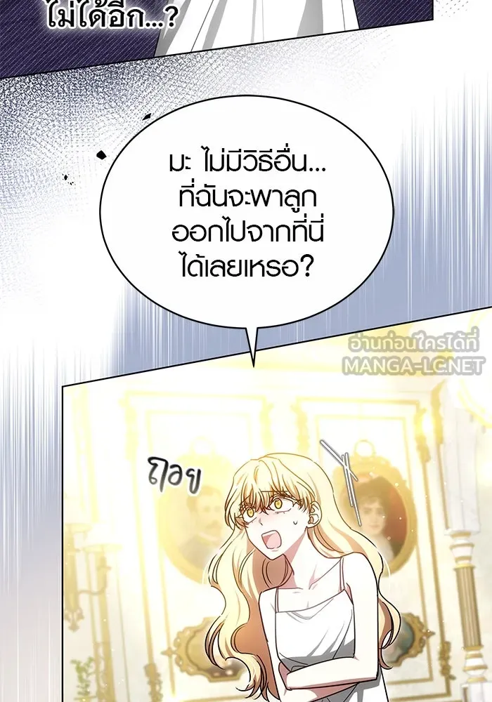 เหตุผลที่ฉันนอกใจ ตอนที่ 54 รูปที่ 72