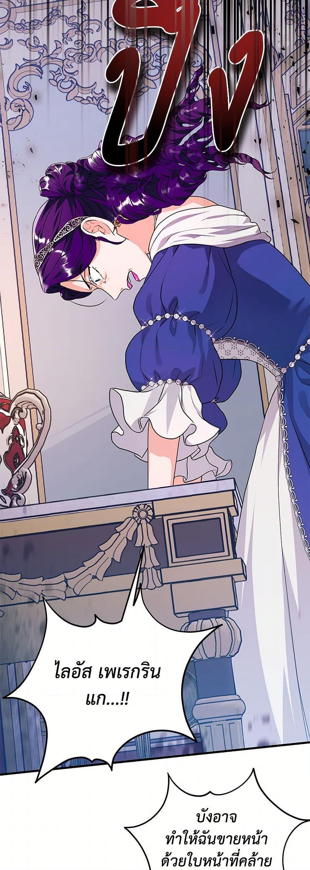 Manga-lc-com อ่านมังงะ อ่านการ์ตูน ออนไลน์ ฟรี The Archduke’s Magical Business Partner ตอนที่ 1 2 3 4 5 6 7 8 9 10 11 12 13 14 ฟรี ไม่มีโฆษณา Manga-lc - อ่าน มังงะ อ่าน การ์ตูน ออนไลน์ อ่านมังงะ ฟรี