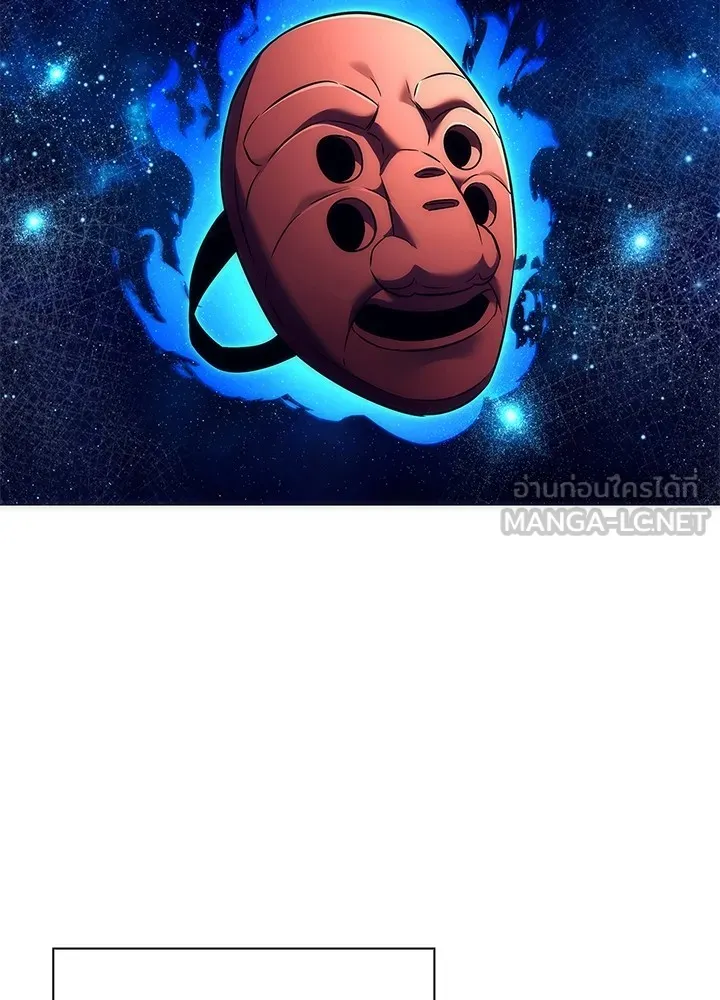 คืนแห่งโทแกบี ตอนที่ 47 รูปที่ 45