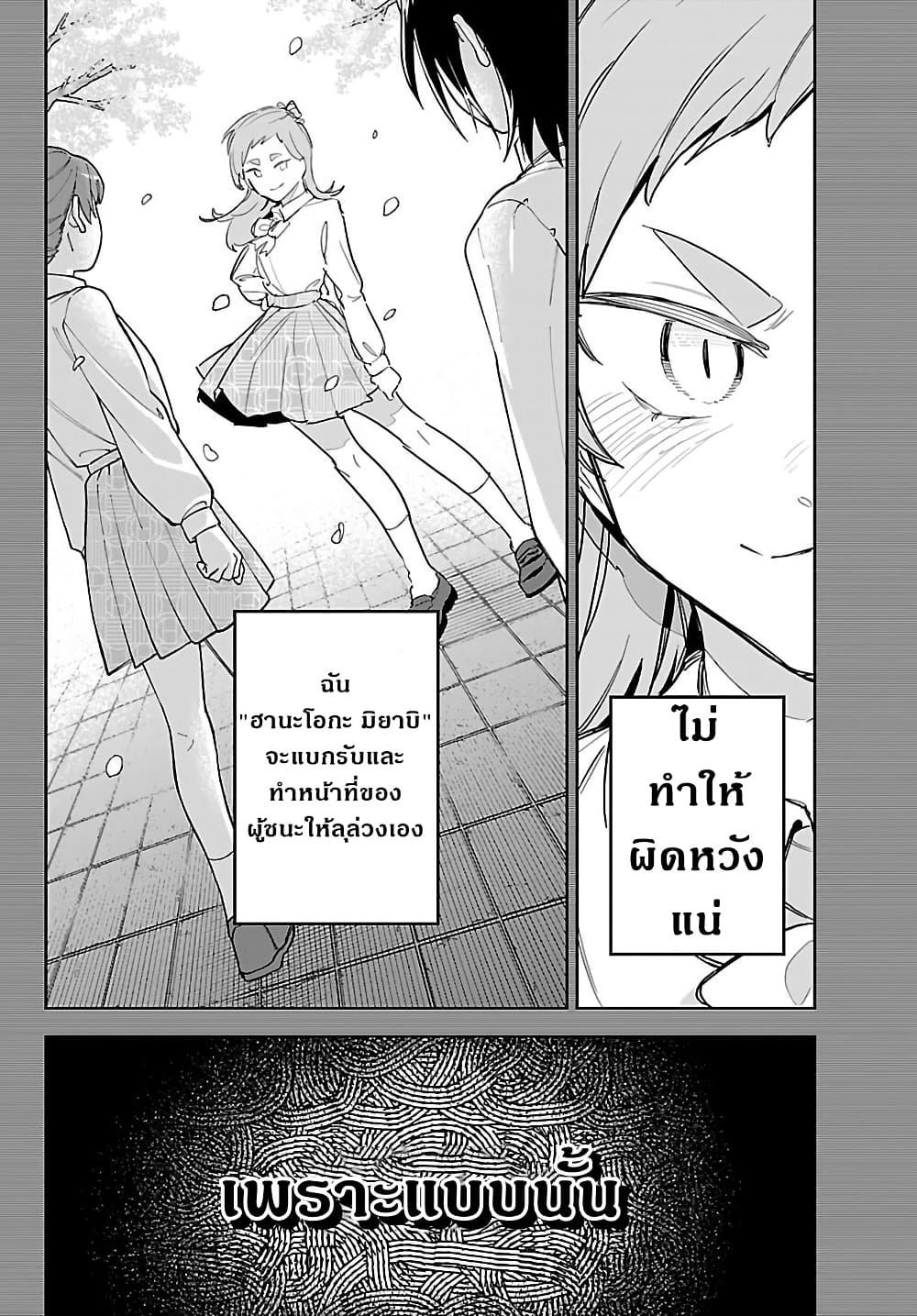 Manga-lc-com อ่านมังงะ อ่านการ์ตูน ออนไลน์ ฟรี Gakuen Idolm@aster Gold Rush ตอนที่ 1 2 3 4 5 6 7 8 9 10 11 12 13 14 ฟรี ไม่มีโฆษณา Manga-lc - อ่าน มังงะ อ่าน การ์ตูน ออนไลน์ อ่านมังงะ ฟรี