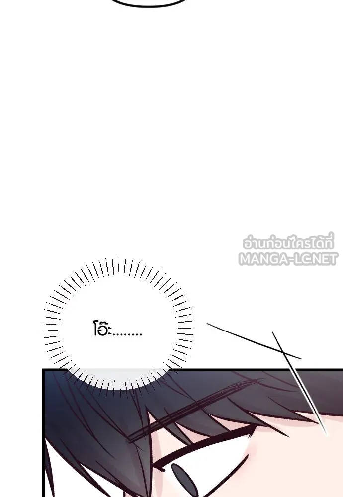 รักกันคนละครึ่งทาง ตอนที่ 34 รูปที่ 54
