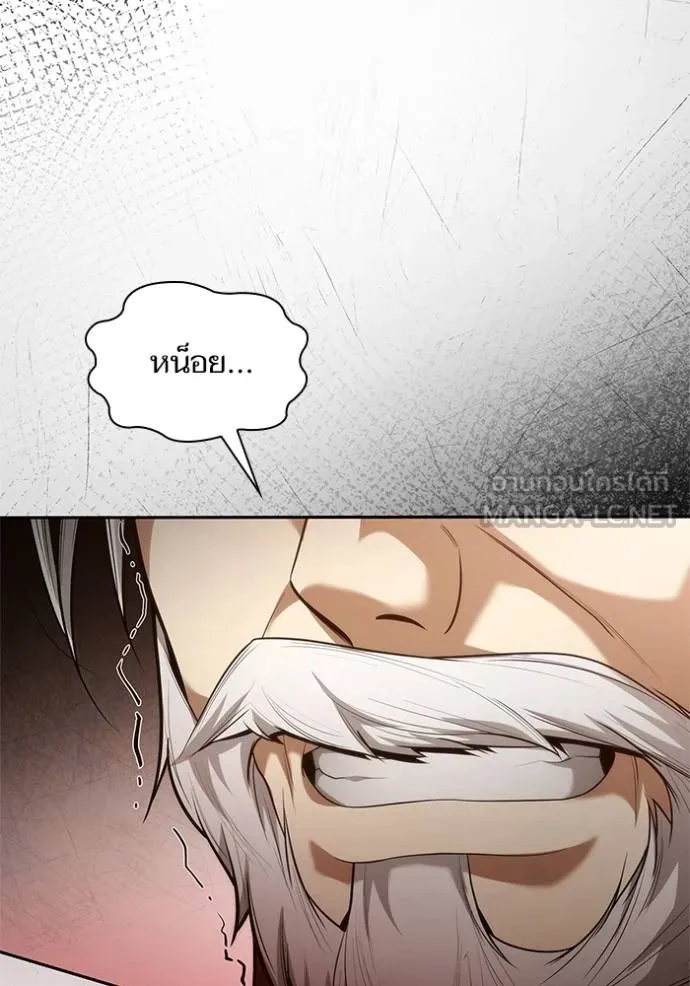 ชาตินี้น้องขอเป็น ตอนที่ 145 รูปที่ 74