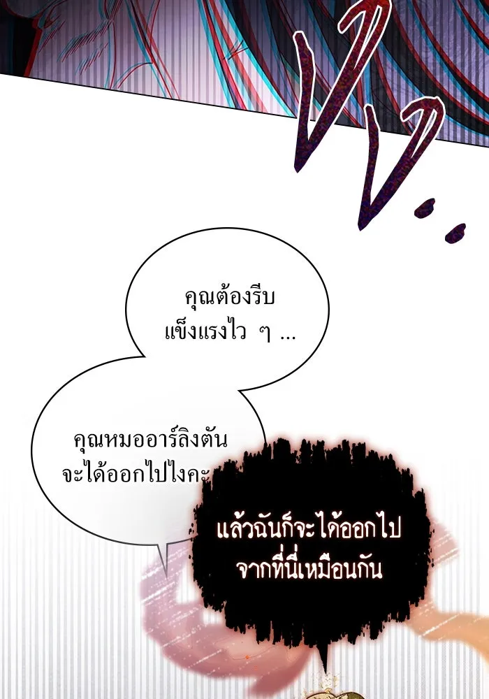 กู้ชีวิตลิขิตท่านเอิร์ล ตอนที่ 18 รูปที่ 58
