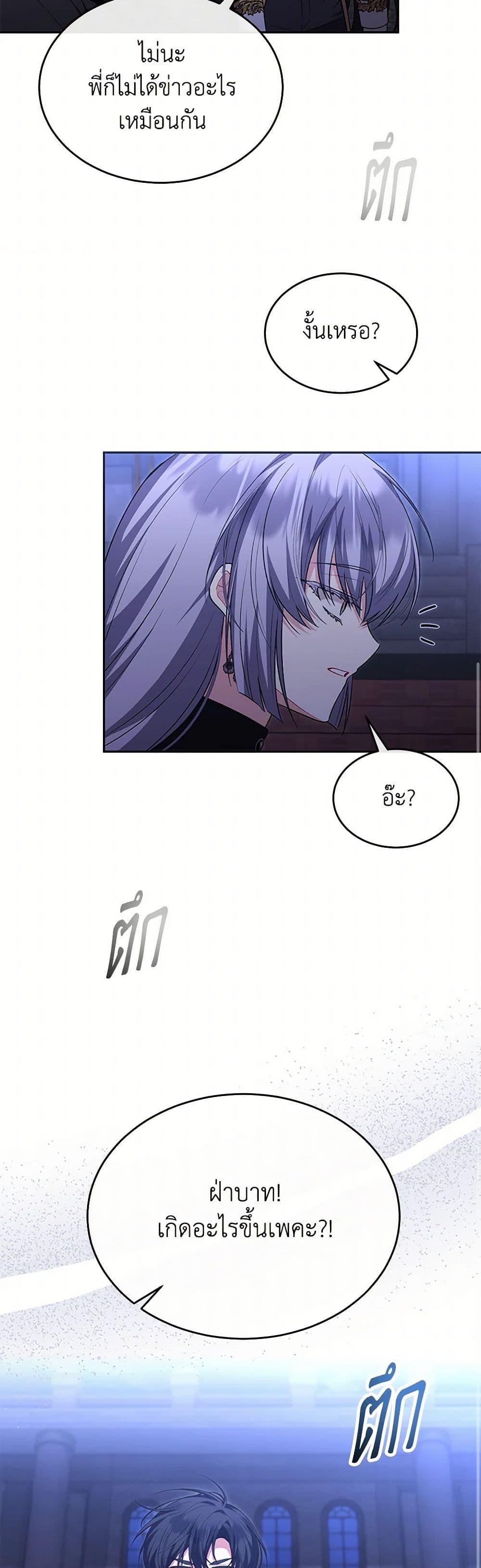 Manga-lc-com อ่านมังงะ อ่านการ์ตูน ออนไลน์ ฟรี The Real Daughter Is Back ตอนที่ 1 2 3 4 5 6 7 8 9 10 11 12 13 14 ฟรี ไม่มีโฆษณา Manga-lc - อ่าน มังงะ อ่าน การ์ตูน ออนไลน์ อ่านมังงะ ฟรี