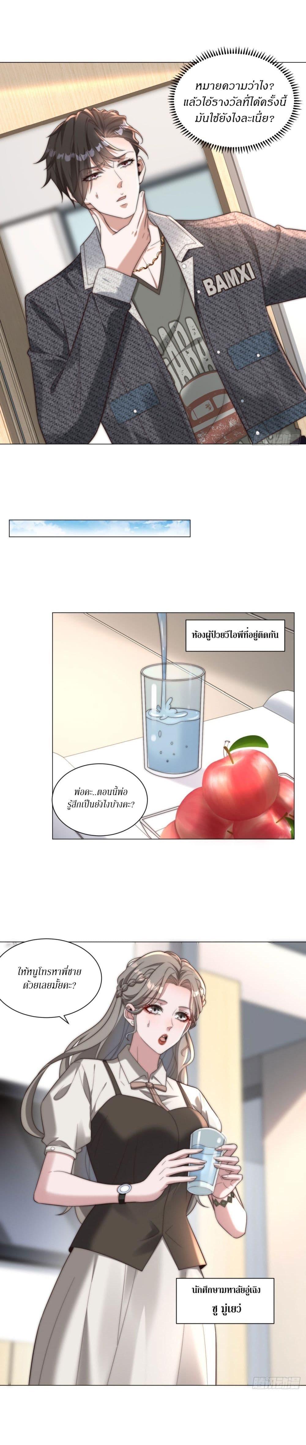 Manga-lc-com อ่านมังงะ อ่านการ์ตูน ออนไลน์ ฟรี Dominating With the Price Collapse System ตอนที่ 1 2 3 4 5 6 7 8 9 10 11 12 13 14 ฟรี ไม่มีโฆษณา Manga-lc - อ่าน มังงะ อ่าน การ์ตูน ออนไลน์ อ่านมังงะ ฟรี