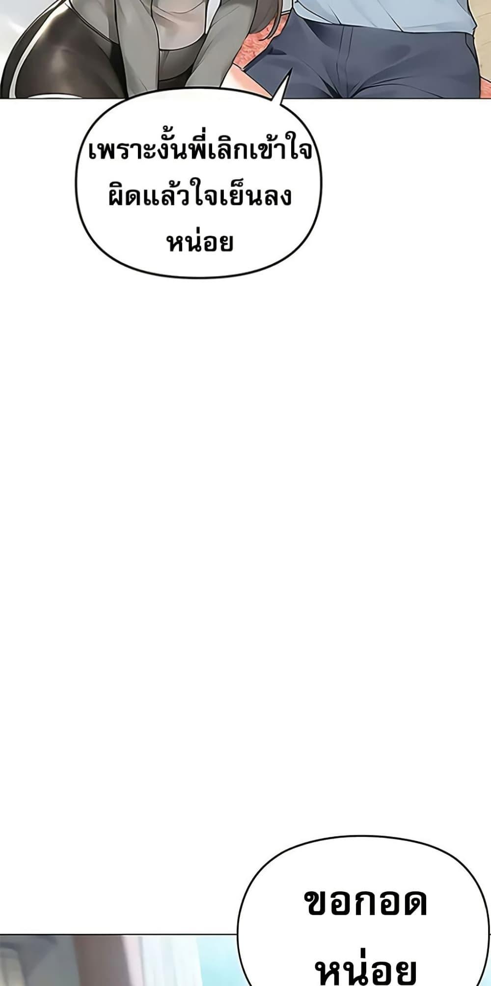 Doujin-Lc- อ่าน โดจิน มังฮวา เกาหลี ญี่ปุ่น จีน แปลไทย Relationship ตอนที่ 1 2 3 4 5 6 7 8 9 10 11 12 13 14 ฟรี ไม่มีโฆษณา อ่าน โดจิน Manhwa เกาหลี ญี่ปุ่น จีน เรามีครบ คัดมาให้เน้นๆ โดจิน 18+ รับประกันความฟินโดย  Doujin Lc