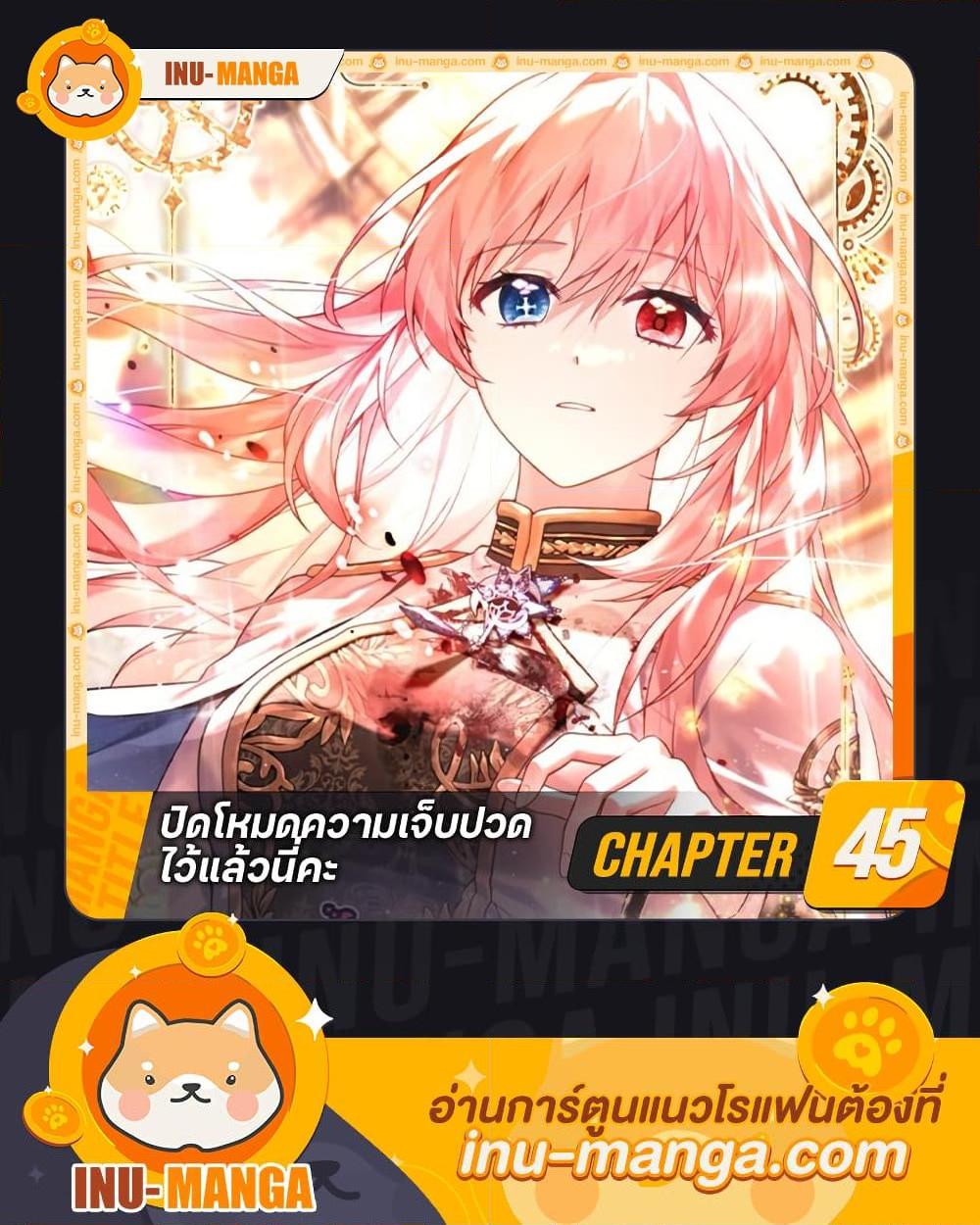 Manga-lc-com อ่านมังงะ อ่านการ์ตูน ออนไลน์ ฟรี The Painless Player ตอนที่ 1 2 3 4 5 6 7 8 9 10 11 12 13 14 ฟรี ไม่มีโฆษณา Manga-lc - อ่าน มังงะ อ่าน การ์ตูน ออนไลน์ อ่านมังงะ ฟรี