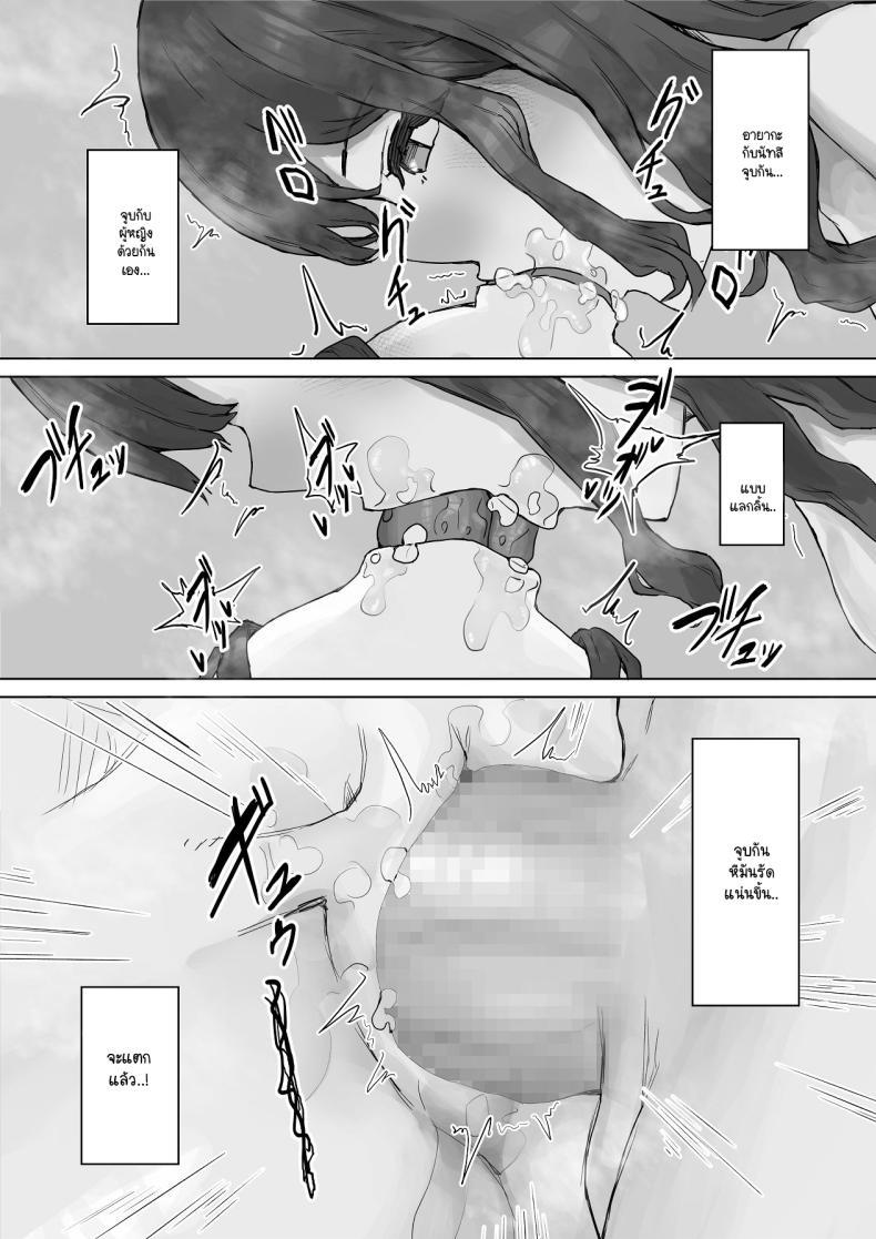 Doujin-Lc- อ่าน โดจิน มังฮวา เกาหลี ญี่ปุ่น จีน แปลไทย เห็นผมติ๋มจะทิ่มผมเฉย (Hokke) ตอนที่ 1 2 3 4 5 6 7 8 9 10 11 12 13 14 ฟรี ไม่มีโฆษณา อ่าน โดจิน Manhwa เกาหลี ญี่ปุ่น จีน เรามีครบ คัดมาให้เน้นๆ โดจิน 18+ รับประกันความฟินโดย  Doujin Lc