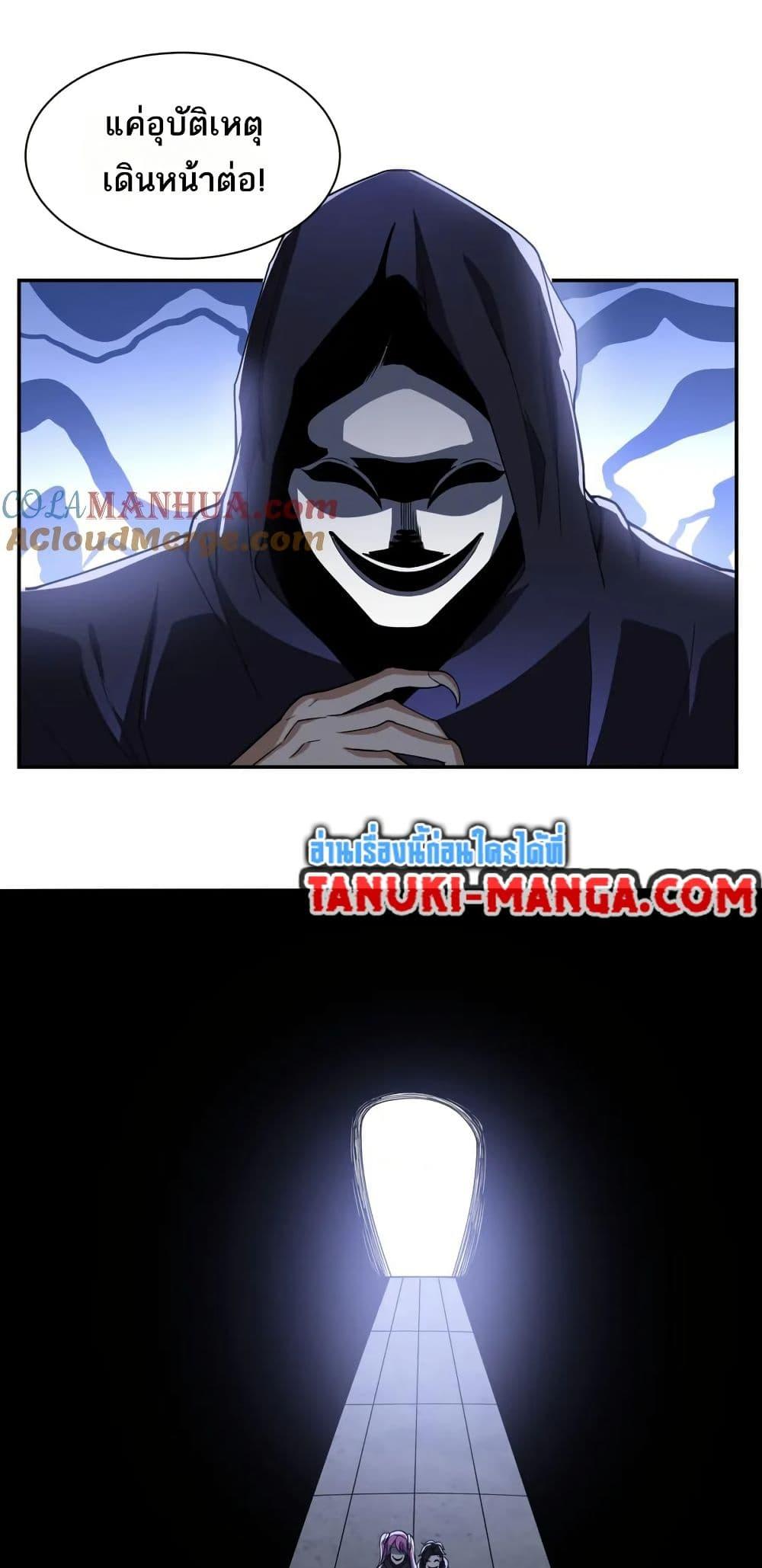 Manga-lc-com อ่านมังงะ อ่านการ์ตูน ออนไลน์ ฟรี I Rely On Cheat To Hunt Gods ตอนที่ 1 2 3 4 5 6 7 8 9 10 11 12 13 14 ฟรี ไม่มีโฆษณา Manga-lc - อ่าน มังงะ อ่าน การ์ตูน ออนไลน์ อ่านมังงะ ฟรี