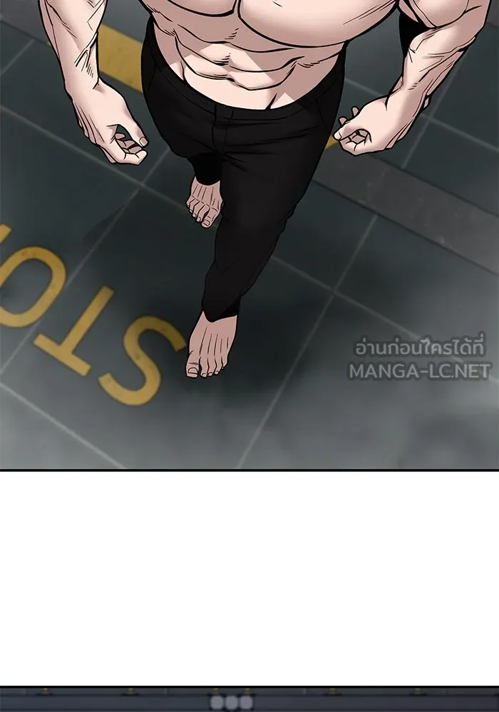 เลวฟาดเลว ตอนที่ 110 (จบซีซัน 2) รูปที่ 180