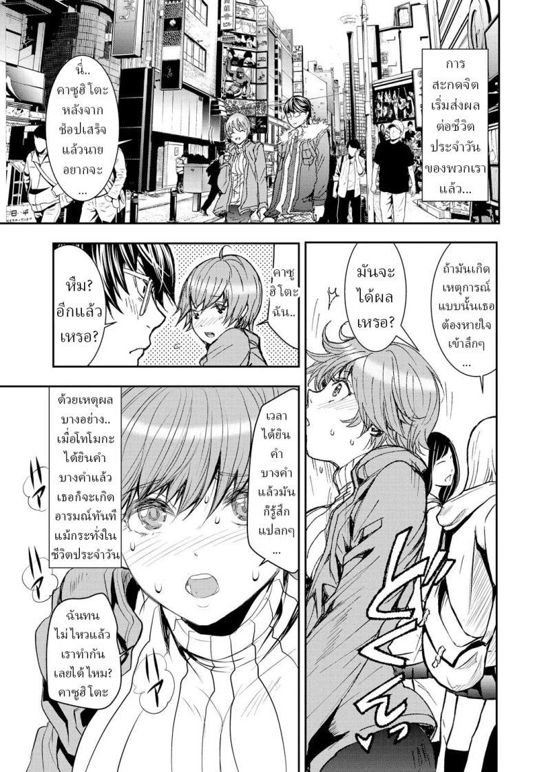 Doujin-Lc- อ่าน โดจิน มังฮวา เกาหลี ญี่ปุ่น จีน แปลไทย สะกดจิตภรรยาสาวขี้อาย [Harumi Jun] ตอนที่ 1 2 3 4 5 6 7 8 9 10 11 12 13 14 ฟรี ไม่มีโฆษณา อ่าน โดจิน Manhwa เกาหลี ญี่ปุ่น จีน เรามีครบ คัดมาให้เน้นๆ โดจิน 18+ รับประกันความฟินโดย  Doujin Lc