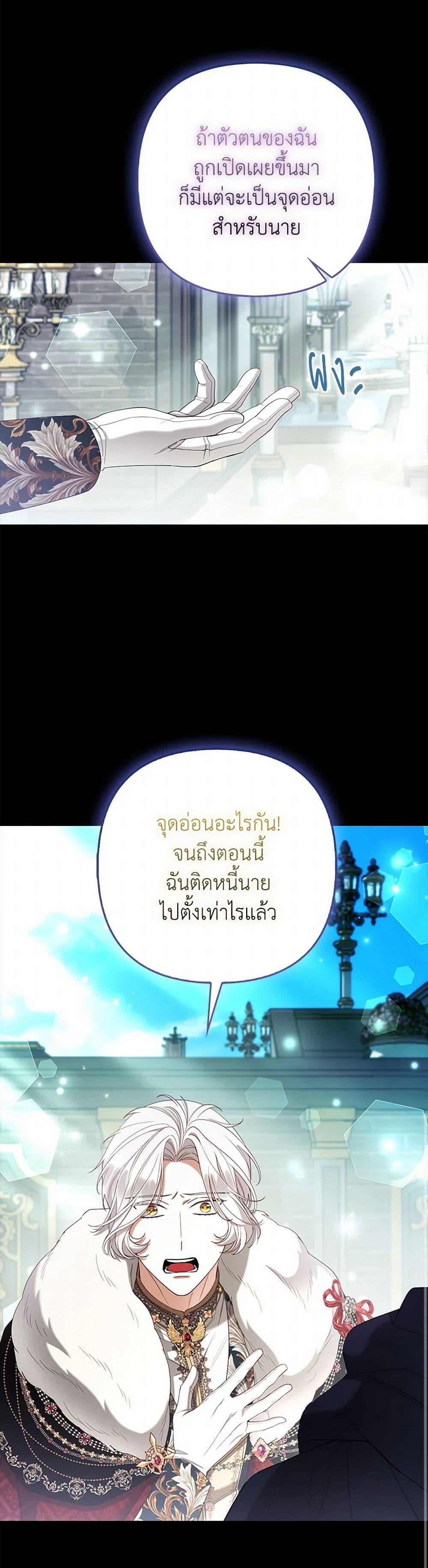 Manga-lc-com อ่านมังงะ อ่านการ์ตูน ออนไลน์ ฟรี The Grand Duke’s Fox Princess ตอนที่ 1 2 3 4 5 6 7 8 9 10 11 12 13 14 ฟรี ไม่มีโฆษณา Manga-lc - อ่าน มังงะ อ่าน การ์ตูน ออนไลน์ อ่านมังงะ ฟรี