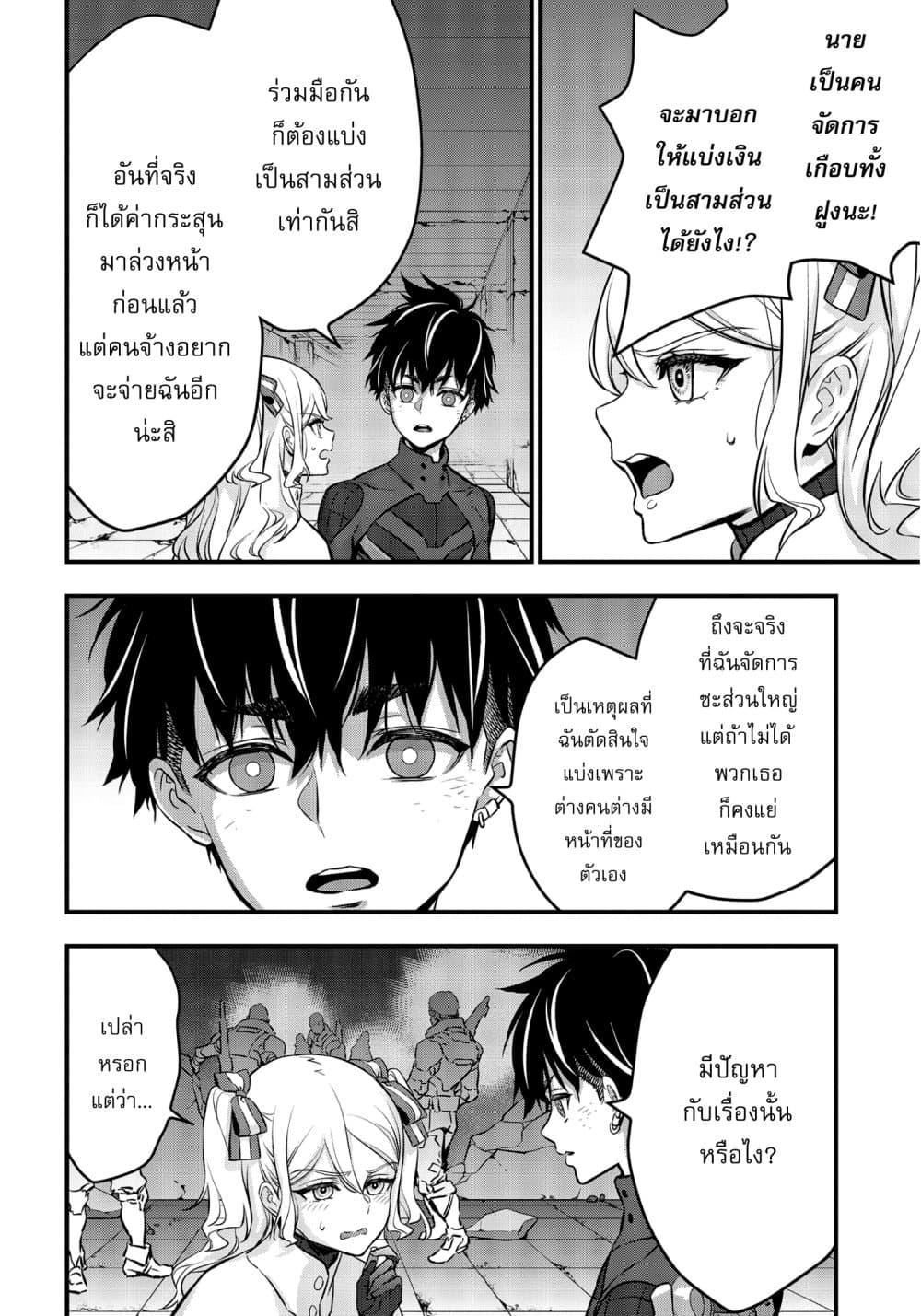 Manga-lc-com อ่านมังงะ อ่านการ์ตูน ออนไลน์ ฟรี Rebuild World ตอนที่ 1 2 3 4 5 6 7 8 9 10 11 12 13 14 ฟรี ไม่มีโฆษณา Manga-lc - อ่าน มังงะ อ่าน การ์ตูน ออนไลน์ อ่านมังงะ ฟรี