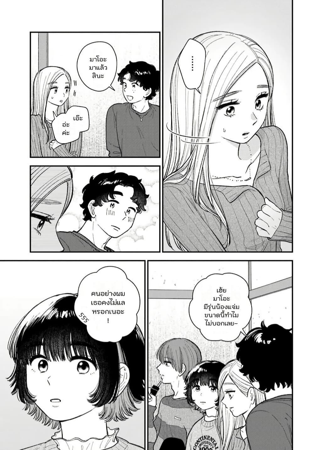 Manga-lc-com อ่านมังงะ อ่านการ์ตูน ออนไลน์ ฟรี Isso, Koi dattara yokatta no ni ตอนที่ 1 2 3 4 5 6 7 8 9 10 11 12 13 14 ฟรี ไม่มีโฆษณา Manga-lc - อ่าน มังงะ อ่าน การ์ตูน ออนไลน์ อ่านมังงะ ฟรี