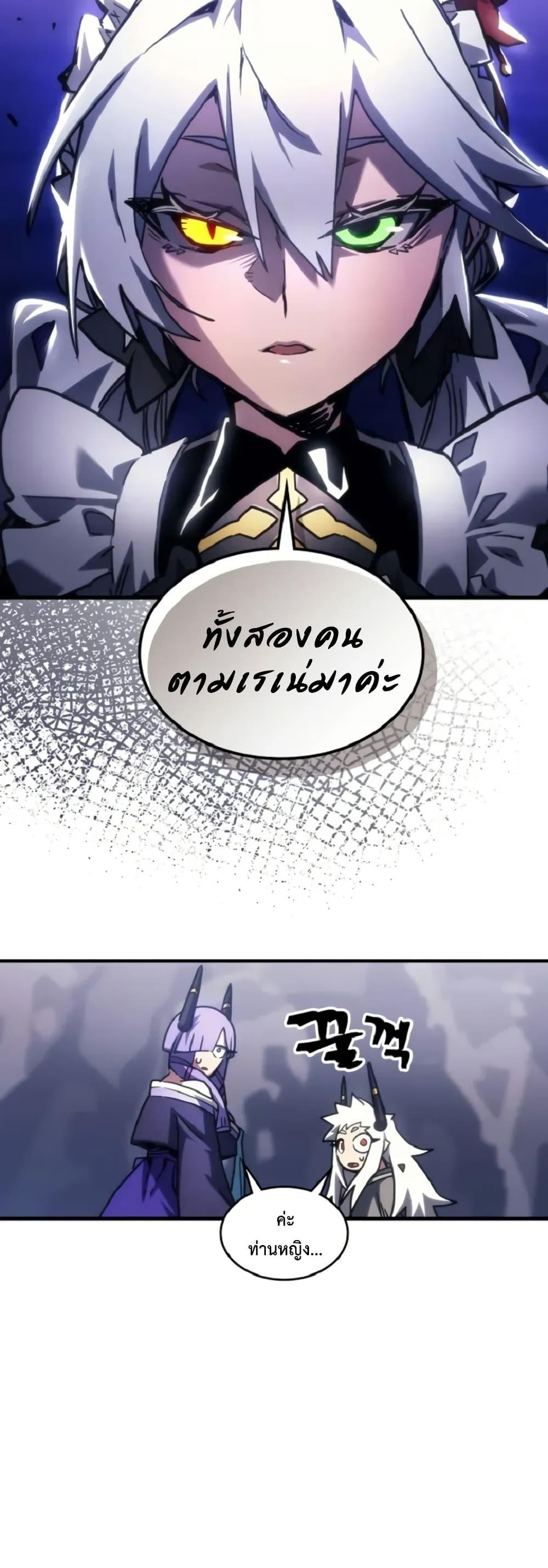 Manga-lc-com อ่านมังงะ อ่านการ์ตูน ออนไลน์ ฟรี Mr Devourer, Please Act Like a Final Boss ตอนที่ 1 2 3 4 5 6 7 8 9 10 11 12 13 14 ฟรี ไม่มีโฆษณา Manga-lc - อ่าน มังงะ อ่าน การ์ตูน ออนไลน์ อ่านมังงะ ฟรี